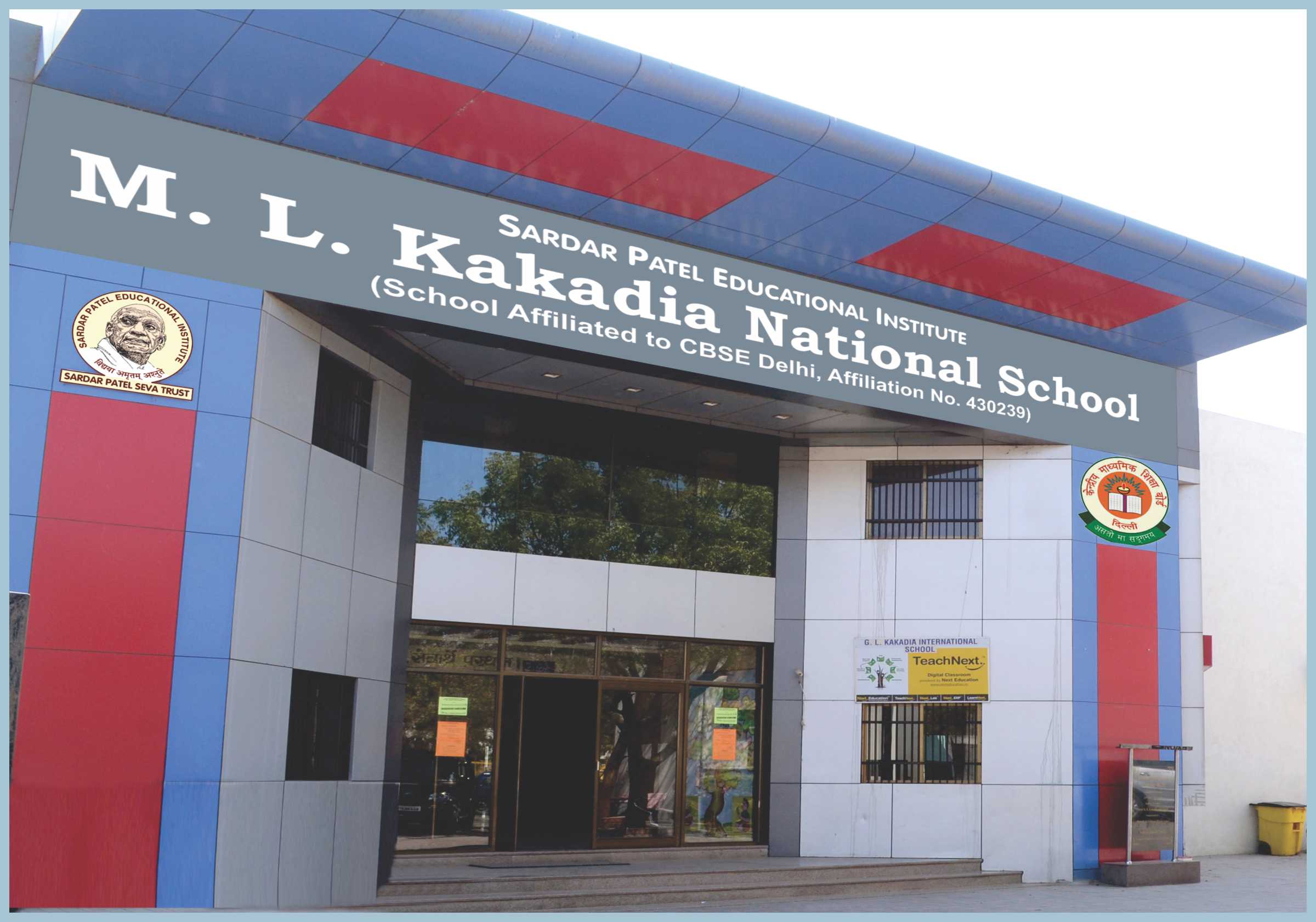M. L. Kakadia National School